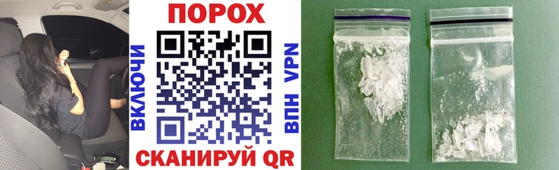 Амфетамин 97%  где найти наркотики  Сим 