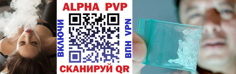 APVP VHQ  MEGA вход  Сим 