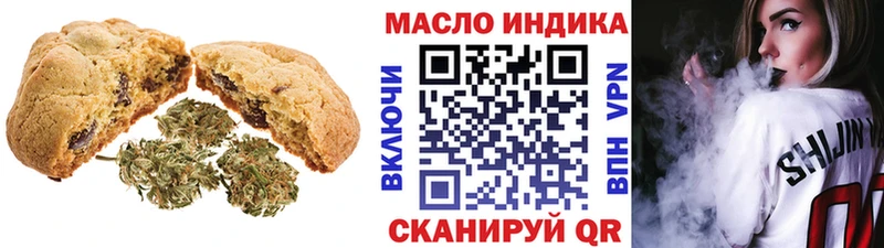 Cannafood марихуана  где купить наркоту  Сим 