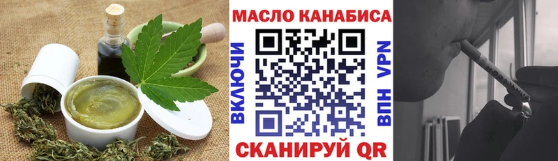 Cannafood конопля Сим
