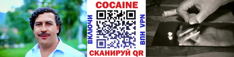 COCAIN Fish Scale  Сим 