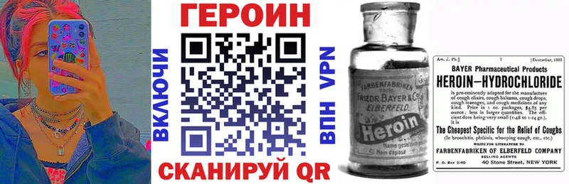 ГЕРОИН Афган  Сим 