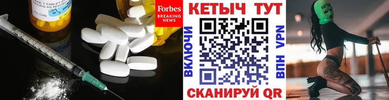 сколько стоит мега зеркало Кетамин ketamine Сим