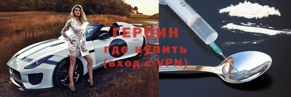 наркотики Абаза