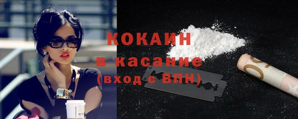 наркотики Абаза