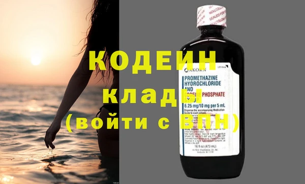 MDMA Пересвет