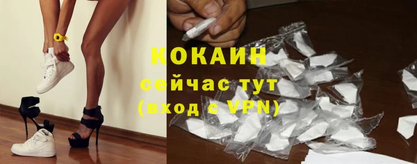наркотики Абаза
