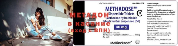герыч Абдулино