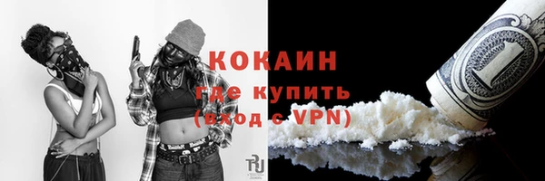 наркотики Абаза