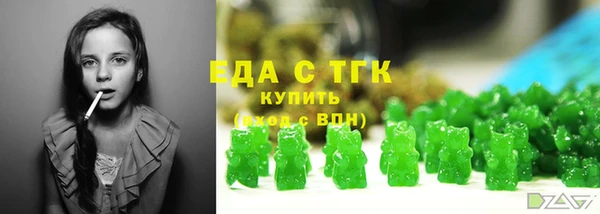 шишки Абинск