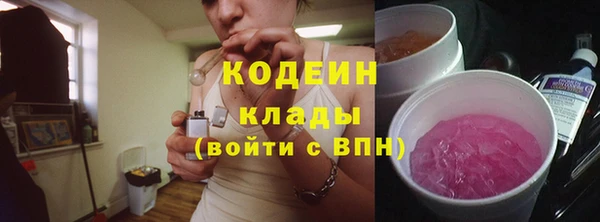 наркотики Абаза
