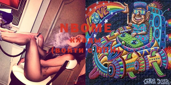 шишки Абинск