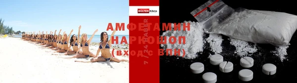 шишки Абинск
