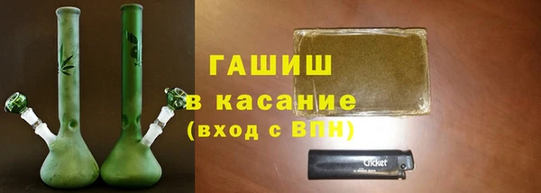 наркотики Абаза