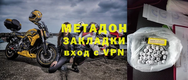 шишки Абинск
