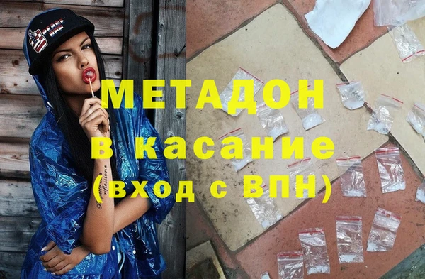 шишки Абинск