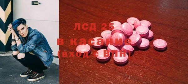 шишки Абинск