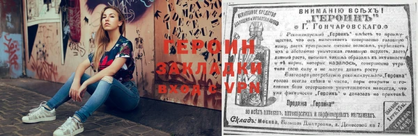 наркотики Абаза
