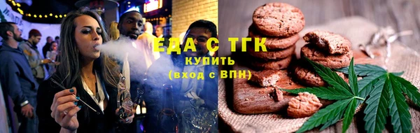 шишки Абинск