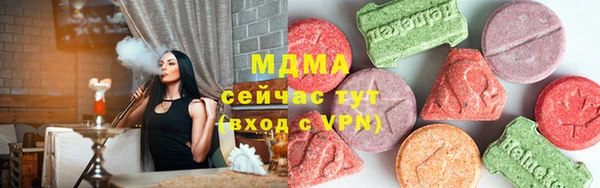 герыч Абдулино