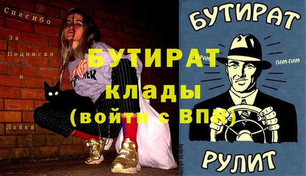 герыч Абдулино