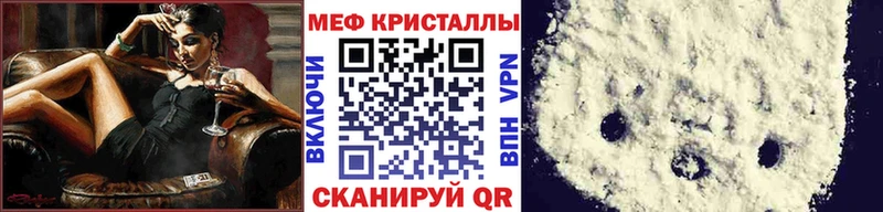 Меф мука Сим