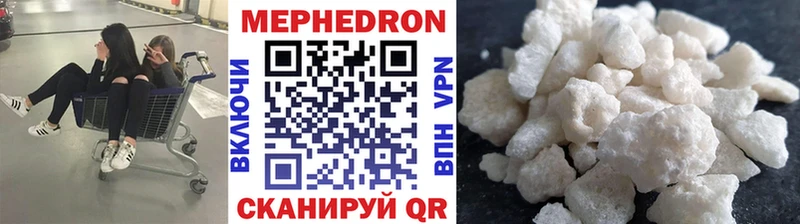 Мефедрон mephedrone Сим