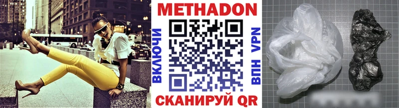 Метадон мёд  Сим 