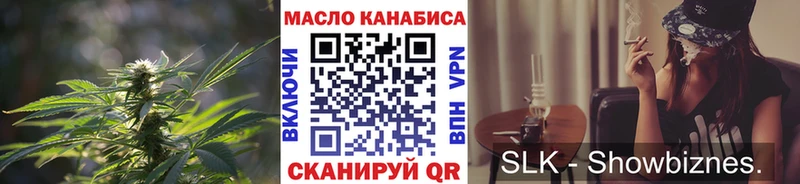 ТГК вейп с тгк  Сим 